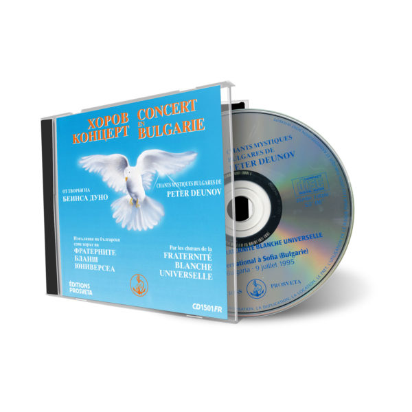 911501 - Konzert in Bulgarien - Audio-CD mit insgesamt 23 Stücken aus dem Repertuire von Peter Deunov. Gesamt-Spielzeit ca. 53 Minuten.